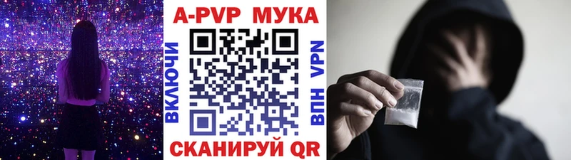 наркота  Демидов  A PVP кристаллы 
