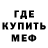 Метадон белоснежный Jung Kinoid
