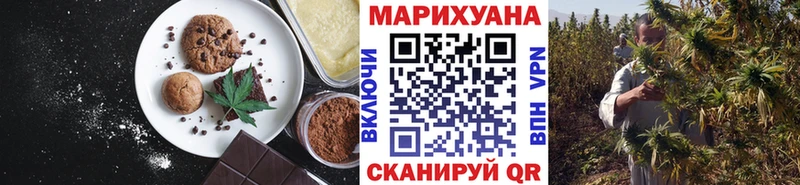 даркнет сайт  это какой сайт  Cannafood конопля  Демидов 