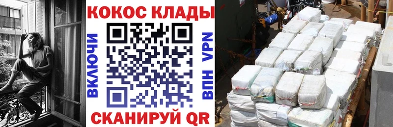 гидра как войти  Демидов  Cocaine FishScale 
