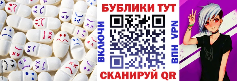 МЕГА как зайти Демидов Ecstasy XTC