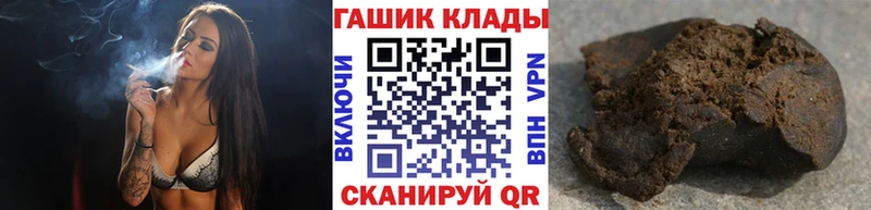 нарко площадка клад  Демидов  Гашиш VHQ 