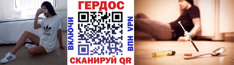 Героин Heroin  Демидов 