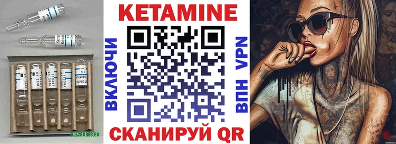 Кетамин ketamine  Демидов 