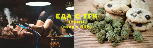 мефедрон VHQ Белокуриха