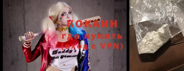 мефедрон VHQ Белокуриха