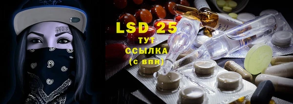 мефедрон VHQ Белокуриха