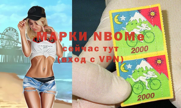 мефедрон VHQ Белокуриха