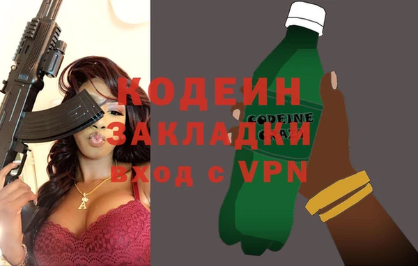 тгк Беломорск