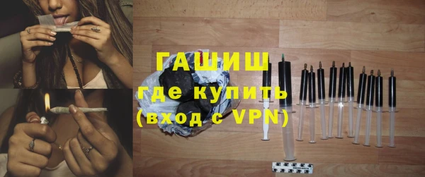 мефедрон VHQ Белокуриха