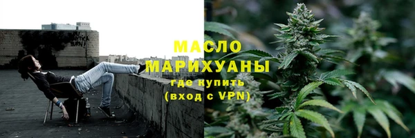 мефедрон VHQ Белокуриха
