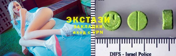 мефедрон VHQ Белокуриха