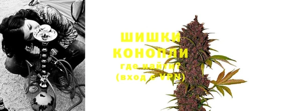 мефедрон VHQ Белокуриха