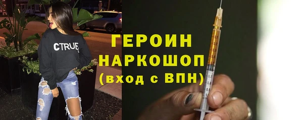 мефедрон VHQ Белокуриха