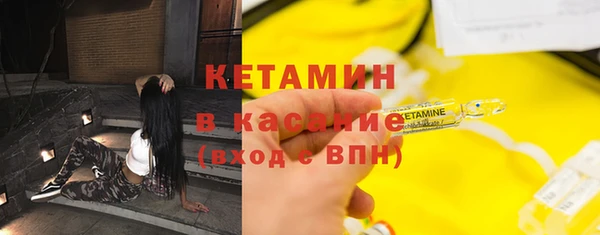 тгк Беломорск
