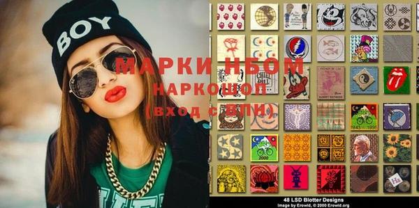 мефедрон VHQ Белокуриха