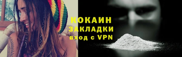 тгк Беломорск