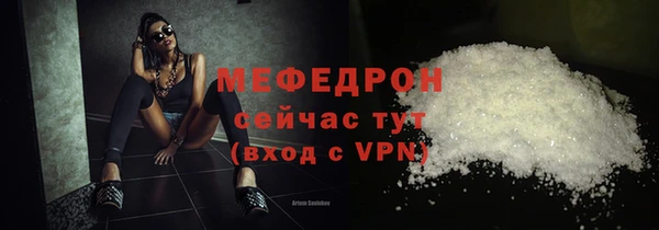 тгк Беломорск