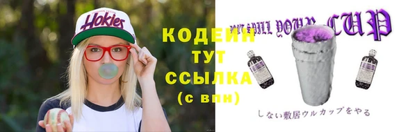 мефедрон VHQ Белокуриха