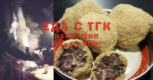 ГАЛЛЮЦИНОГЕННЫЕ ГРИБЫ Богданович