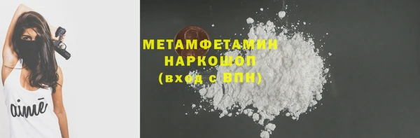 мефедрон VHQ Белокуриха