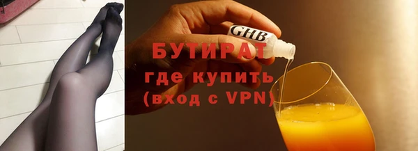 мефедрон VHQ Белокуриха