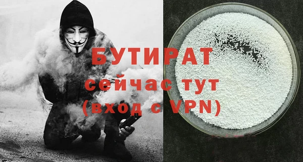 прущая мука Белоозёрский