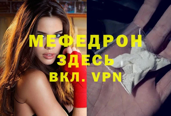 прущая мука Белоозёрский