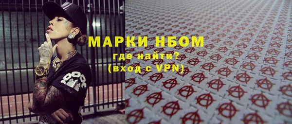 мефедрон VHQ Белокуриха