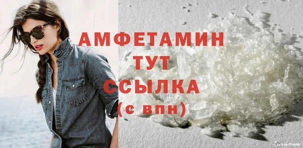 тгк Беломорск
