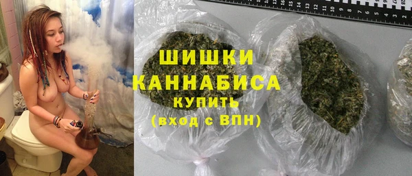 мефедрон VHQ Белокуриха