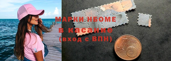 мефедрон VHQ Белокуриха