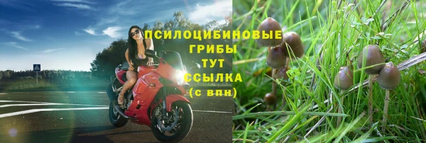 мефедрон VHQ Белокуриха