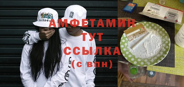 тгк Беломорск