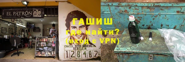 тгк Беломорск