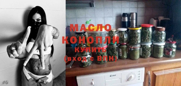 спайс Богородск