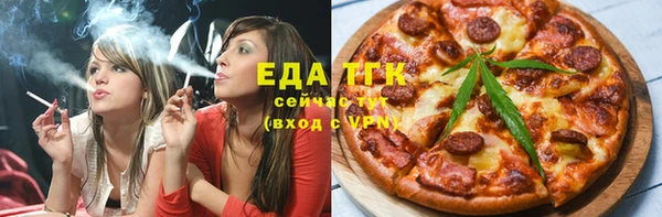 тгк Беломорск