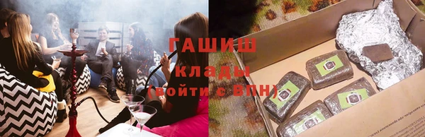 тгк Беломорск