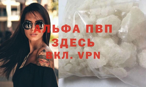 тгк Беломорск