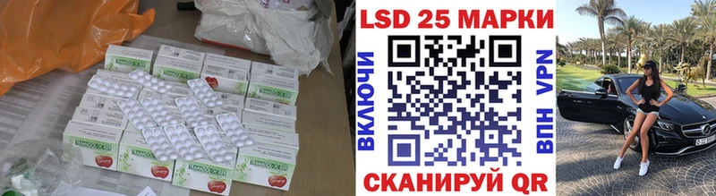 LSD-25 экстази кислота Демидов