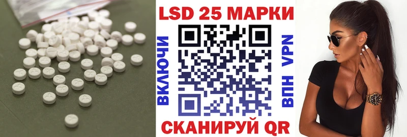 купить закладку  Демидов  Лсд 25 экстази кислота 