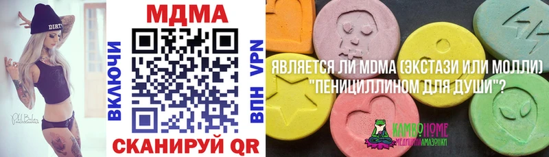 MDMA молли  даркнет как зайти  Демидов 