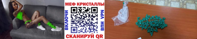 где найти   Демидов  кракен зеркало  МЯУ-МЯУ mephedrone 