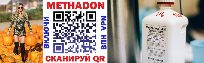 закладки  Демидов  Метадон methadone 