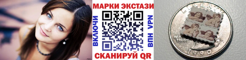 купить MEGA зеркало Марки 25I-NBOMe 1,8мг Демидов
